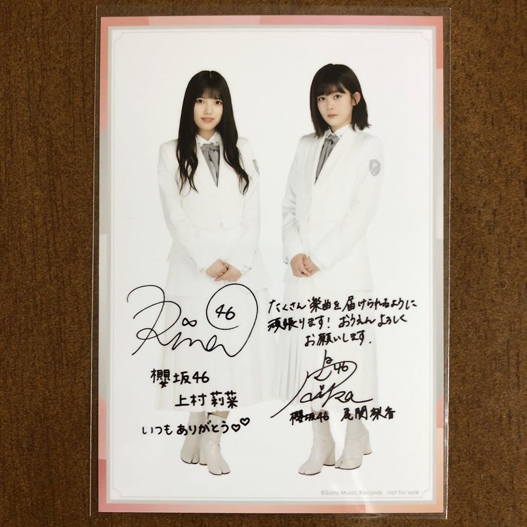 上村莉菜 櫻坂46 生写真 サイン サイン入り 直筆サイン入り 櫻坂 欅坂